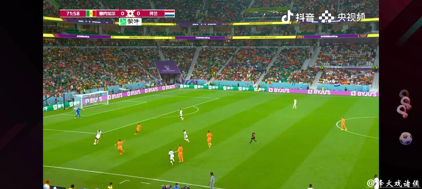 2021年世界杯足球赛现场直播