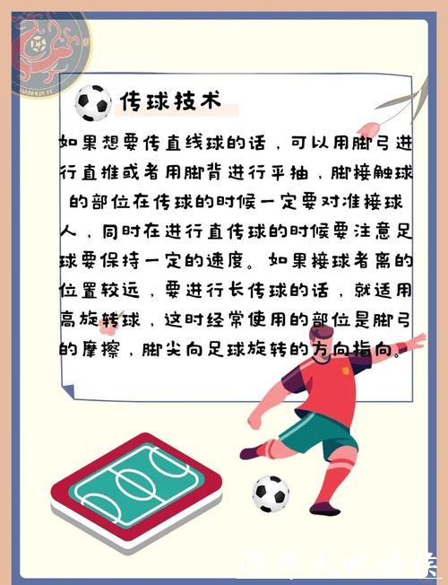 世界杯足球如何开盘下注技巧解析 世界杯足球如何开盘下注技巧解析