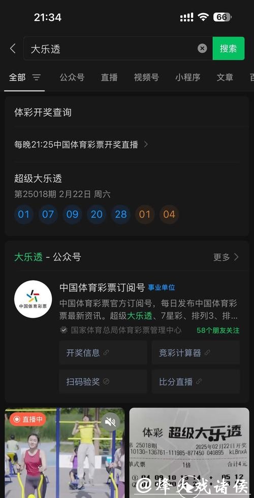 安全可靠的世界杯现金投注网站 安全可靠的世界杯现金投注网站
