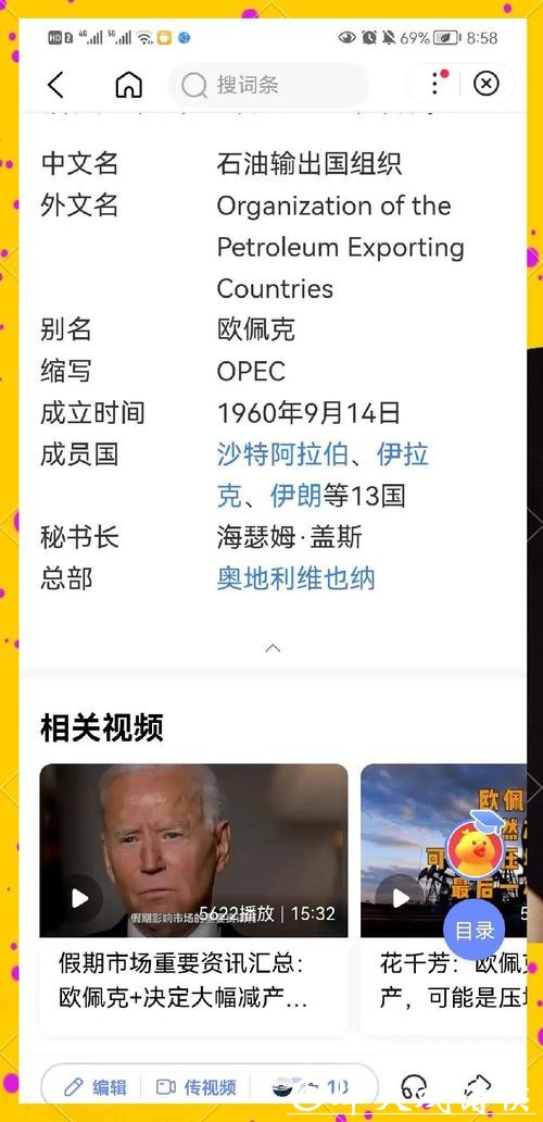 全面洞察与预测:世界杯赛事分析指南 全面洞察与预测:世界杯赛事分析指南