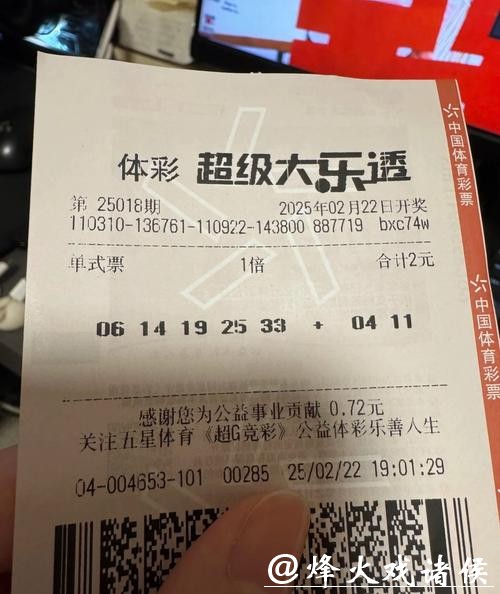 推荐几款热门世界杯投注软件 推荐几款热门世界杯投注软件